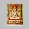 Dharmanath-Bhagwan-Kavi-224x300.jpg